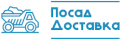 Доставка сыпучих материалов Сергиев Посад