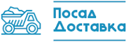 Доставка сыпучих материалов Сергиев Посад